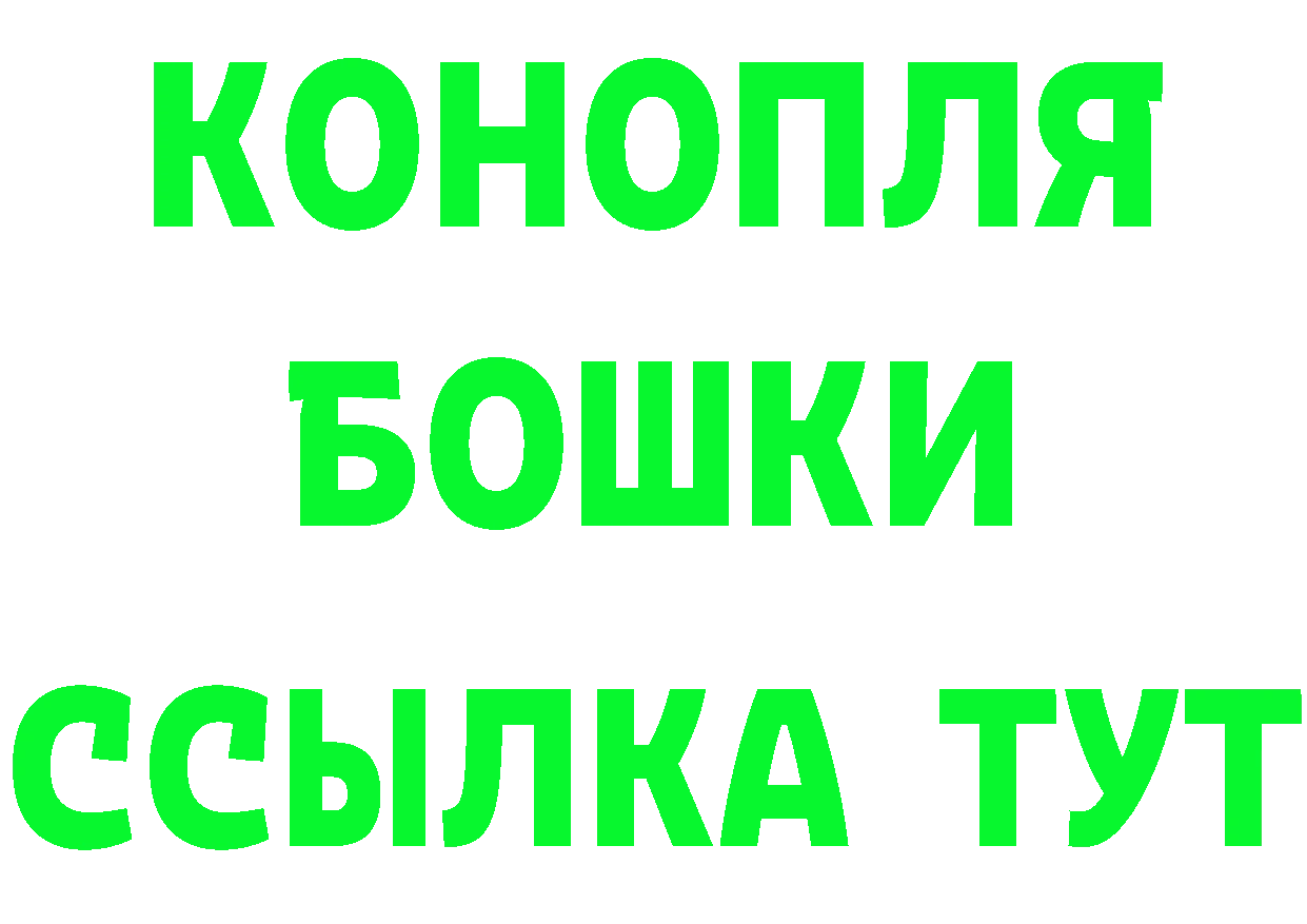 Наркошоп это Telegram Морозовск